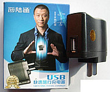 USB5VתͷUSBͷС