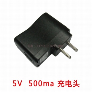 5V500mA0.500ͷ忨ֻ
