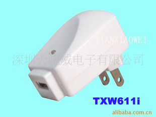 多用途USB充电器,多功能USB充电器,通用设备USB充电器,墙充