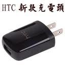 HTCҰG5/G6/G7/G8/G9/9191/S710ԭװ