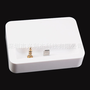ƻiPhone530pinתlightningƵ