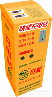 双路柜式落地充电,双路落地充电
