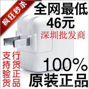 ƻUSBiphone4iphone4sԭװ1Aipod