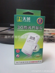 3GTQ-W05