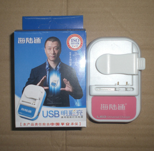 USBʳֻ๦ܵ