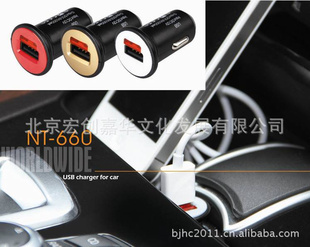 NT660˫USB5V1A