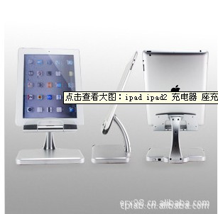 ipadipad2֧ܳ