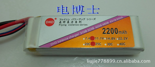 ô22.2V25C4500MAH