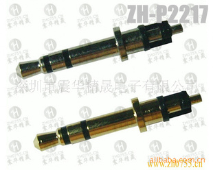 2.5X4.2X20.8MM