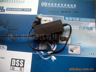 15W-12V