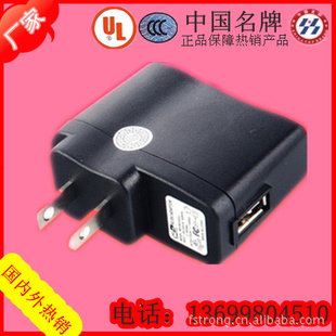 USB5V500MA
