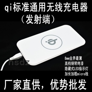 QI׼ͨ߳ߵԴԼ۱07s
