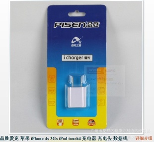 ƷʤHTCUSBͷƻIPHONE41A