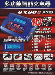 6x80c(õԴ-̨ҳ10A