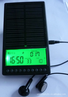 USB