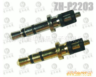 2.5X4.5X19.6MM