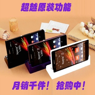 XperiaZSONYC6603Ľ