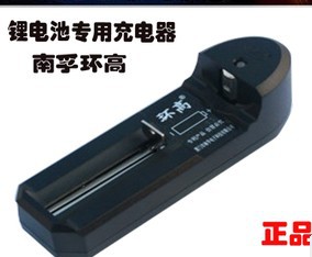 18650
