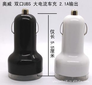 ƻس˫USB2.1A䣬ipadͷminiǳ