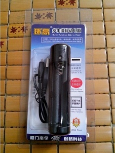 ڻ߶๦18650﮵س+ƶԴ+