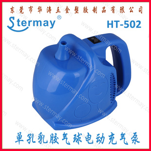 ͵綯齺HT-502