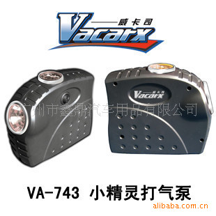 Vacarx˾С鳵شóõװVA-743