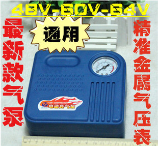 48V60V64VͨͽôͲ綯ƿ綯