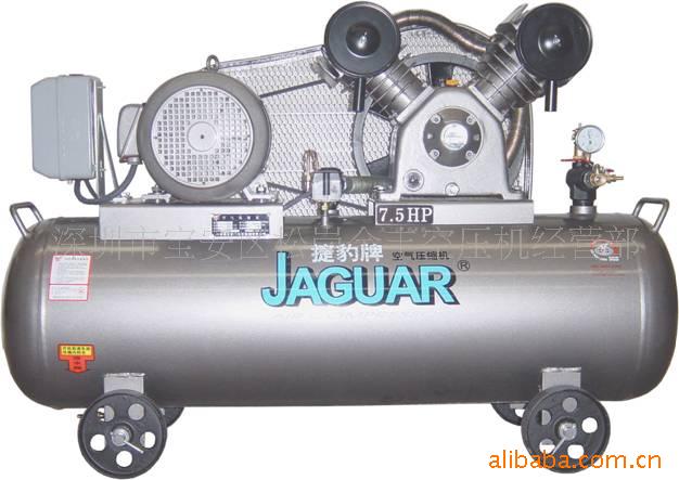 7.5HP