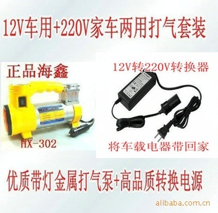 12V/220Vҳôװƽ