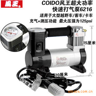 COIDO6216شʴÿɴԽҰ