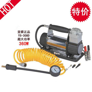 ؼ˴YS-308Dʳش360Wó