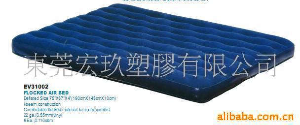 PVC充气舒美绒床垫,充气植绒床垫(图)