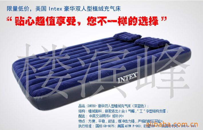INTEX68755˫˳