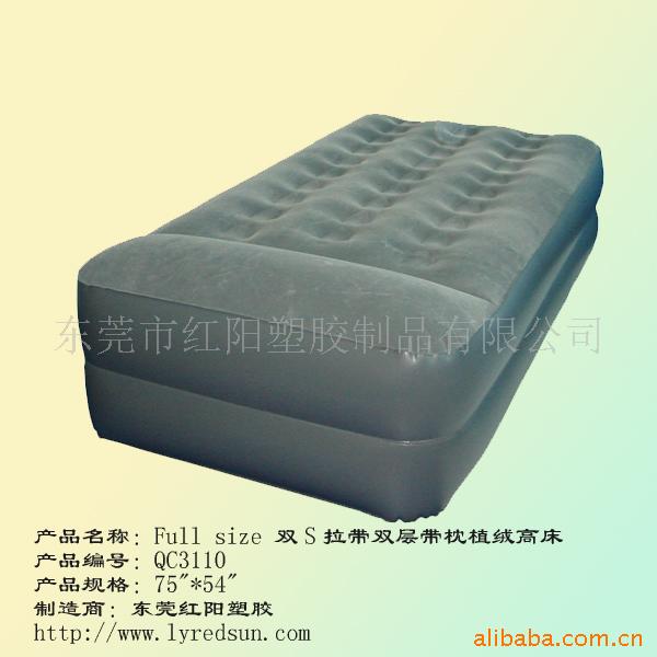 充气床.充气床垫.桑拿.SPA.沐浴设备.酒店