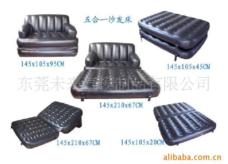 五合一沙发床充气沙发订做夹网水池