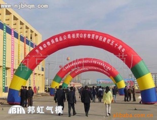 拱门,彩虹门,南京拱门,江苏拱门