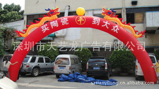 厂家特价10M带龙带风机充气拱门