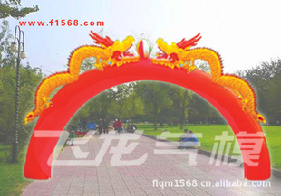 婚庆道具批发婚庆拱门龙凤拱门喜庆拱门结婚拱门