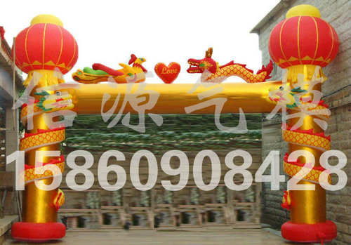 庆典节庆婚庆金盘龙龙凤充气门厅气模