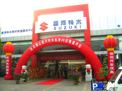 庆典>舞台租赁>音响租赁>上海智迪广告有限公司