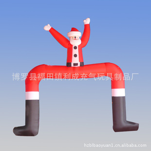 厂家直销充气拱门广告产品促销用品展品用品节日礼品气模