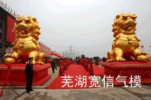 批发供应吉祥物,金狮子气模,金象气模,金绣球