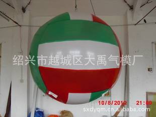 升空氢气球