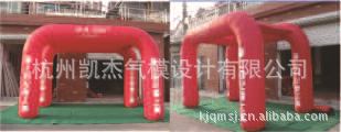 厂家充气帐篷,化妆品促销帐篷,充气拱门帐篷