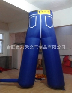 /牛仔裤气模,各种仿真气模,广告气模,产品模型