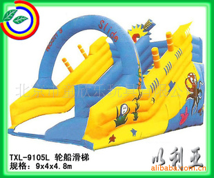 新款充气轮船式滑梯,大型充气游乐场,充气产品,充气玩具