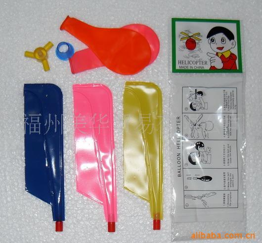 玩具气球气球飞机批发气球直升飞机厂家