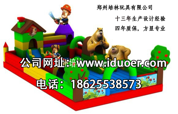 蹦蹦床厂家,熊出没充气跳床,熊出没充气蹦蹦床