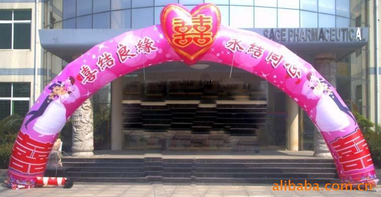 充气拱门,彩绘拱门,新婚拱门,新婚庆典拱门