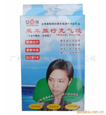 奥宇新奇特礼品,促销品旅行充气枕